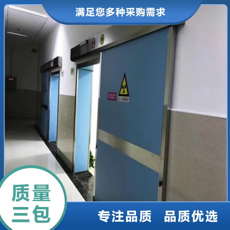 医用门定制正规厂家