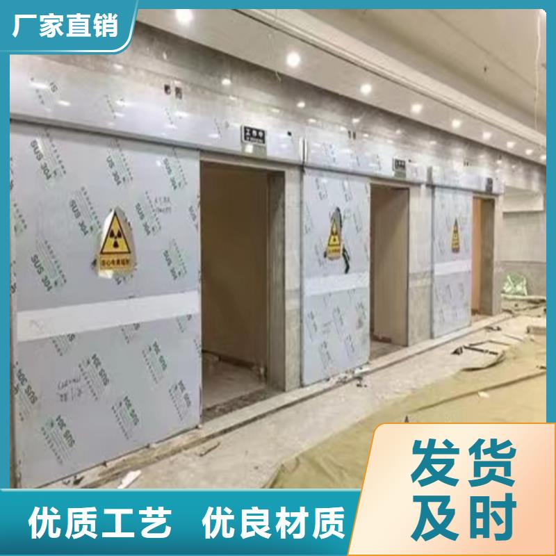 2mm鉛板鉛門
規格齊全的廠家