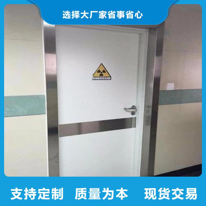 質量好的醫療鉛門