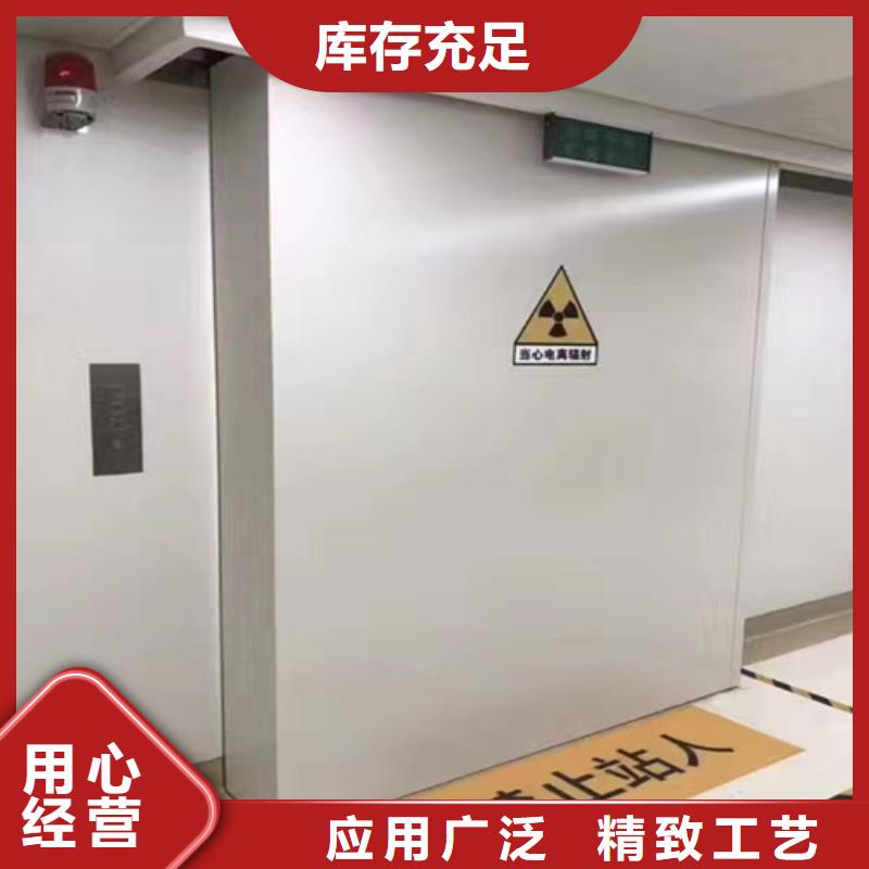 
醫用鉛門原廠
