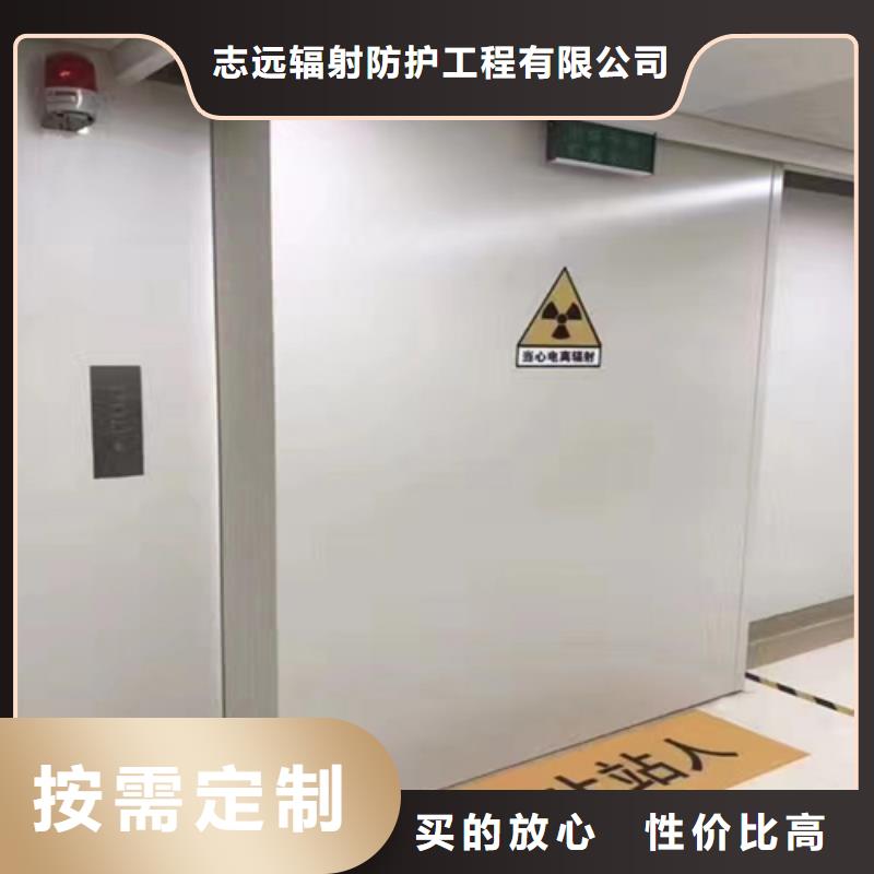 周邊
防輻射鉛門廠家