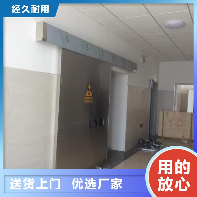 醫用防輻射氣密門貨源充足廠家現貨