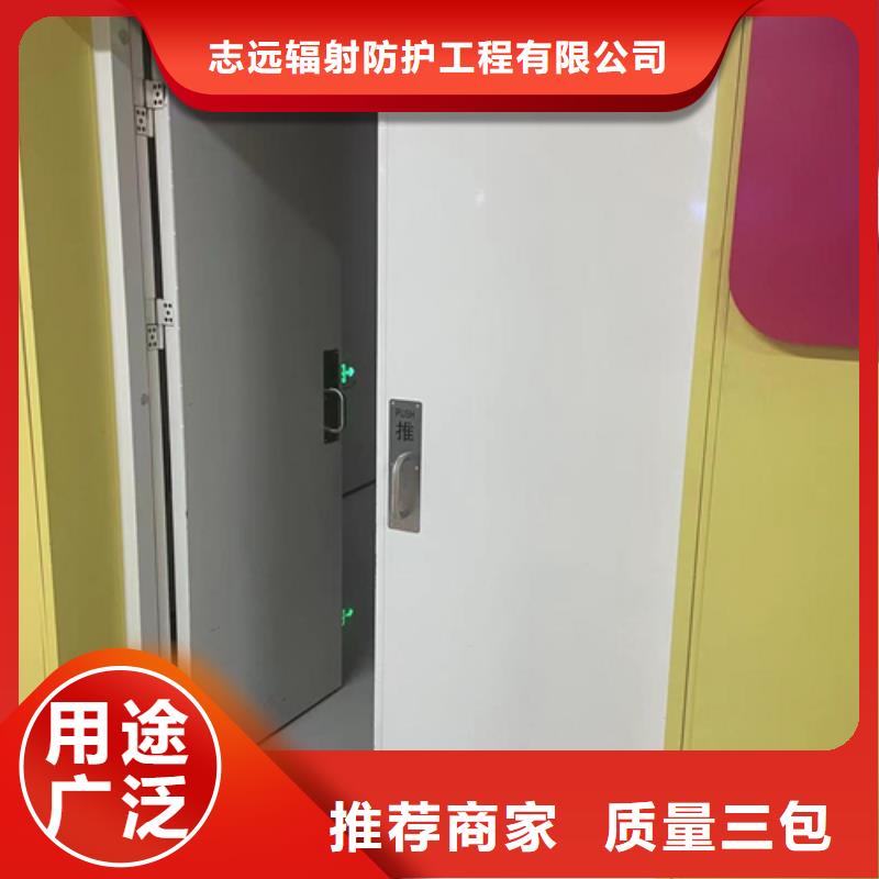 醫用防輻射氣密門批發誠信廠家品牌廠家