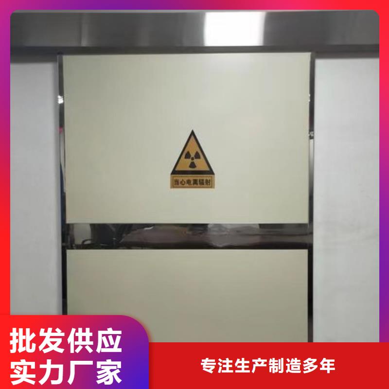 X射線防護鉛門制造廠