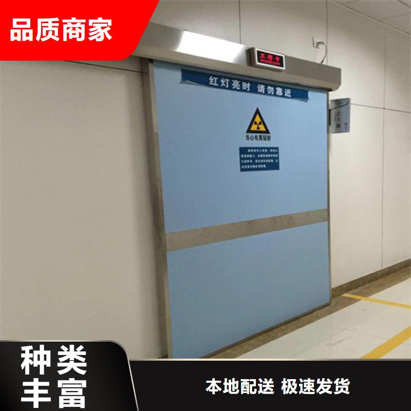 生產防護鉛門
的基地