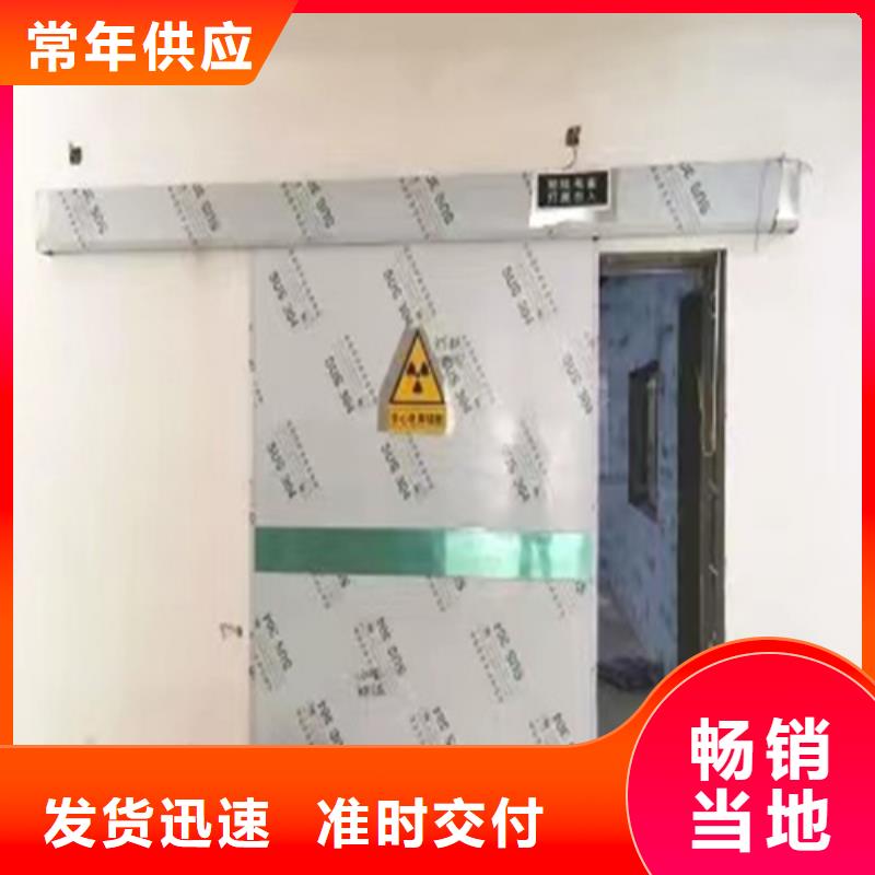 寵物醫院鉛門鉛板生產廠家價格優惠
