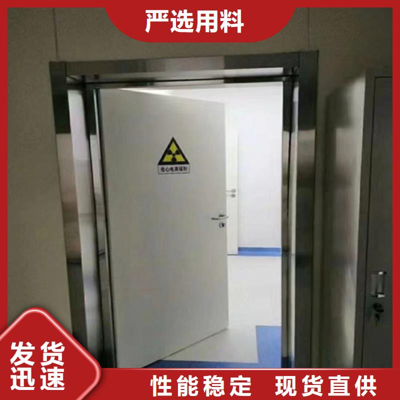 生產防護鉛門
的基地