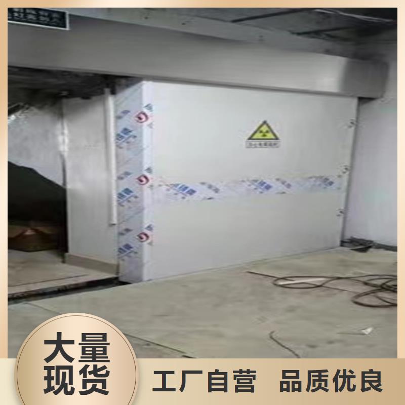 4mm鉛板鉛門
采購找口碑廠家