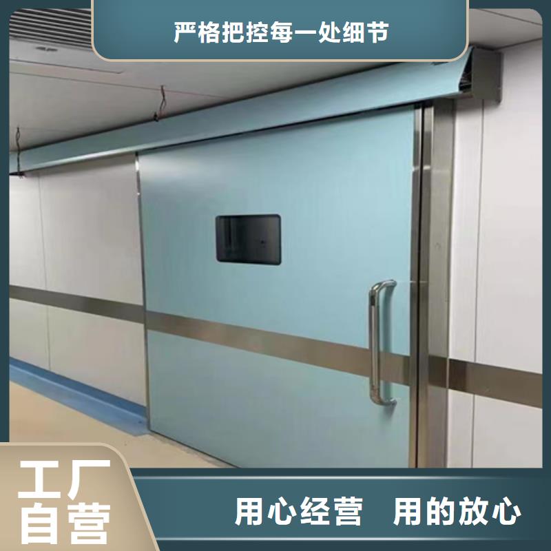 醫(yī)用門(mén)定制品質(zhì)放心全國(guó)走貨