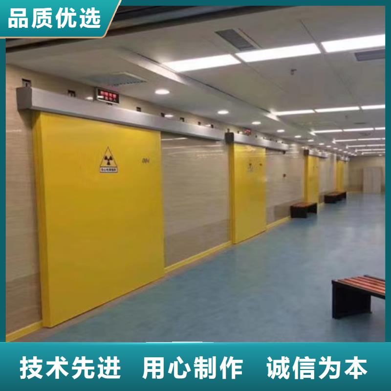 防輻射鉛門實體廠家品質(zhì)放心