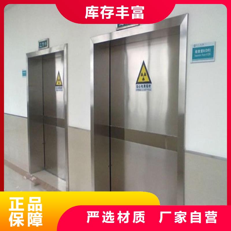 保質(zhì)保量：2MM鉛門