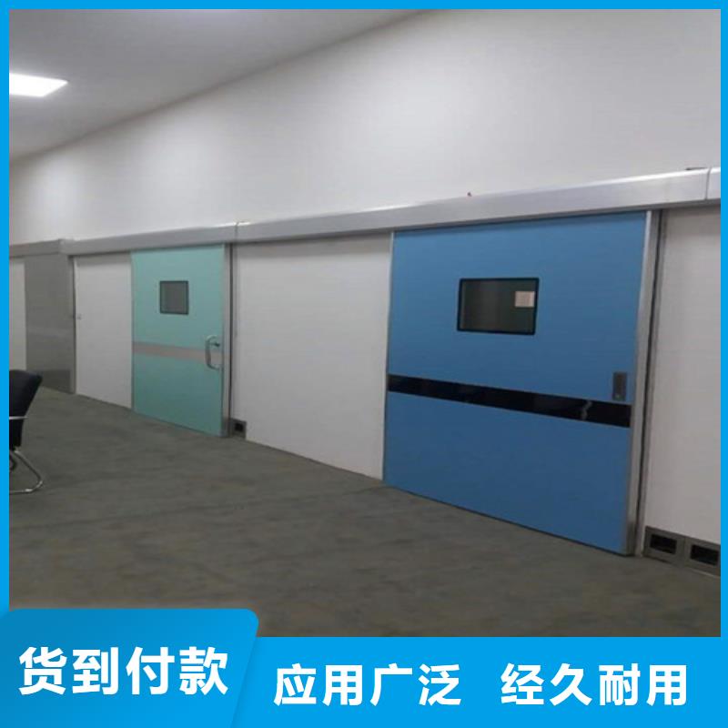 醫用防輻射氣密門貨源充足廠家現貨