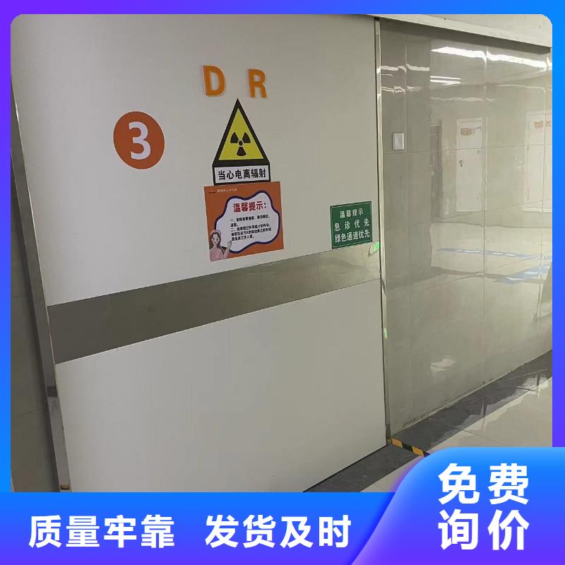 防輻射氣密門工廠直銷價格