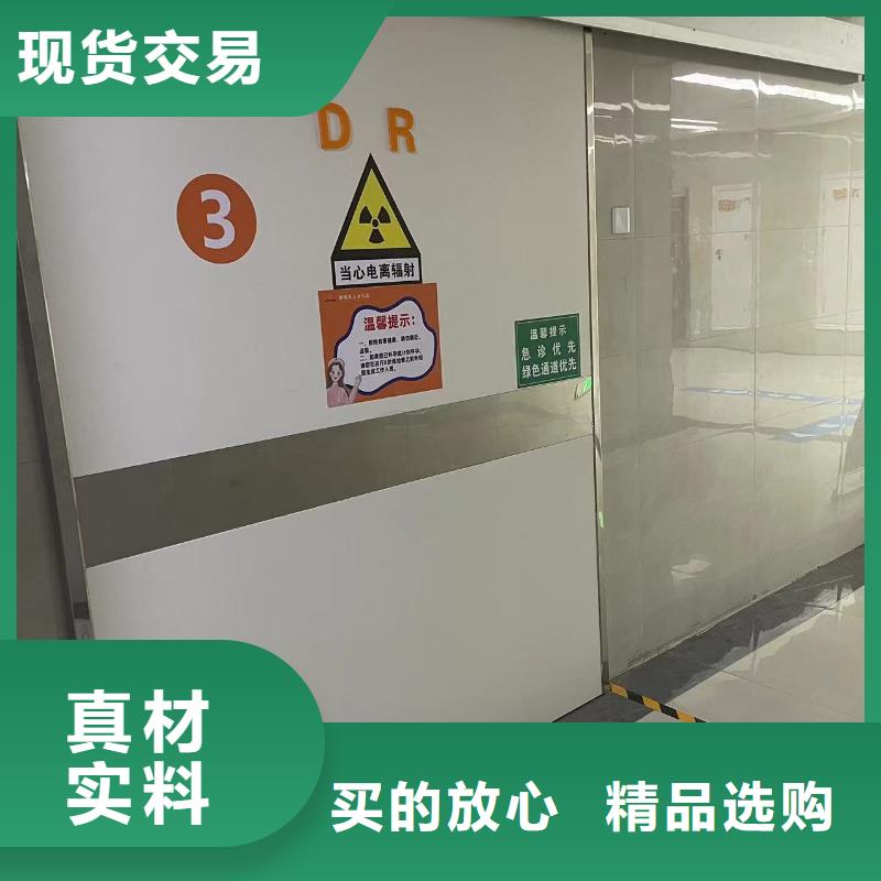 防輻射醫(yī)用氣密門規(guī)格齊全承諾守信