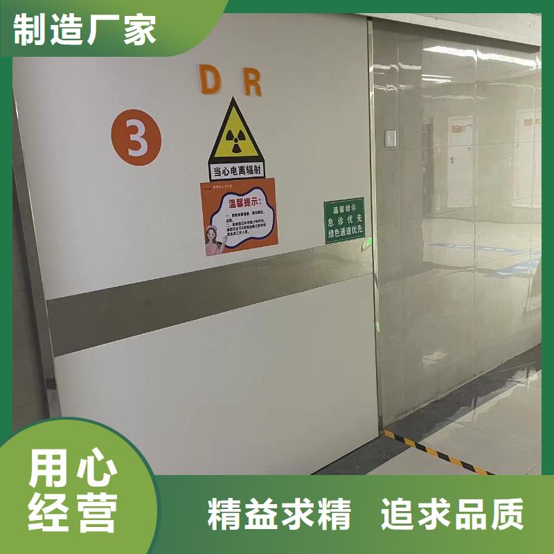 6MM鉛板鉛門免費咨詢放心購買