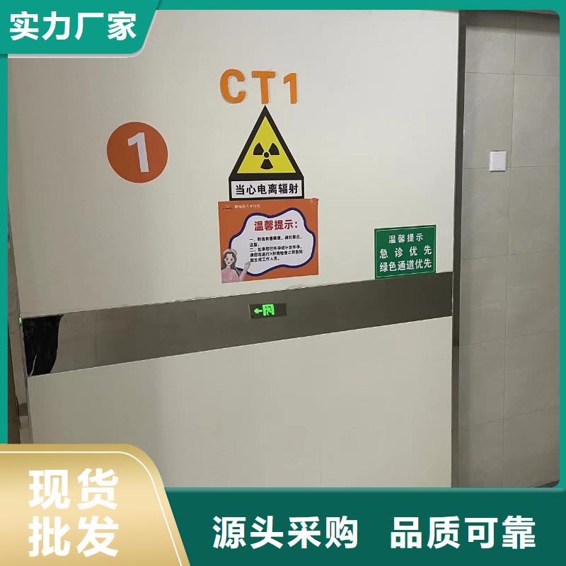 x射線鉛門貨源充足的廠家