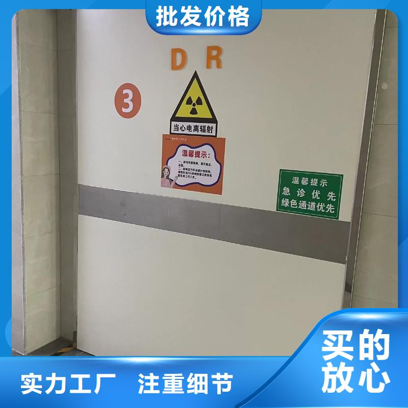 DR室防輻射推拉門型號齊全質量放心