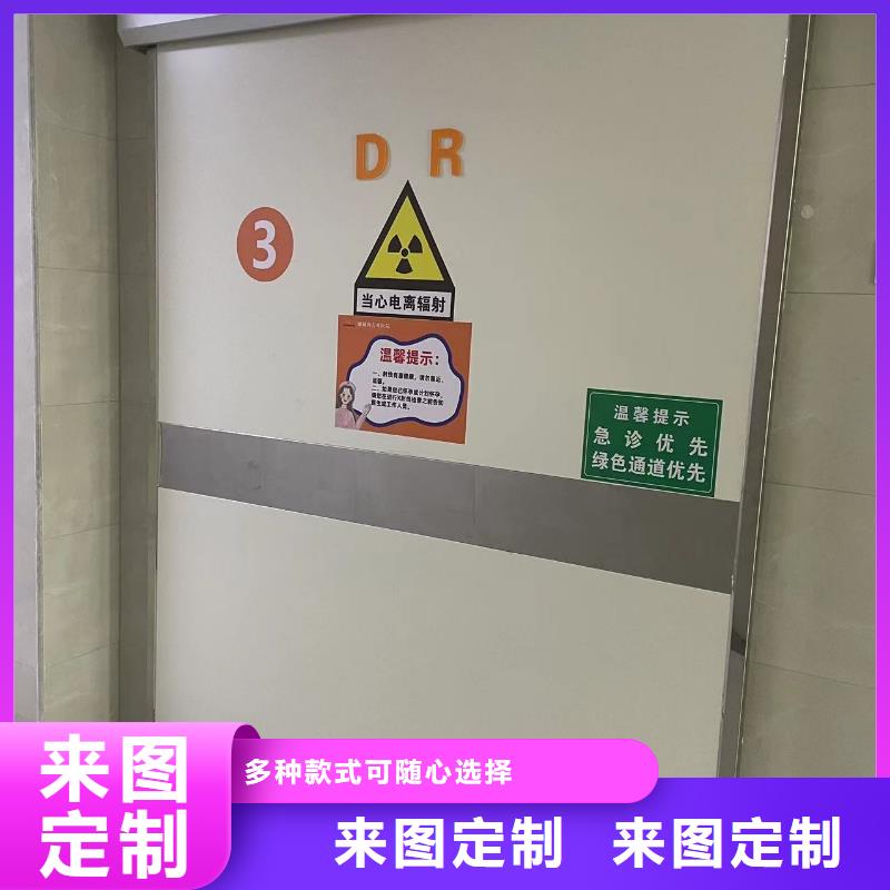 防護鉛門廠家好品質