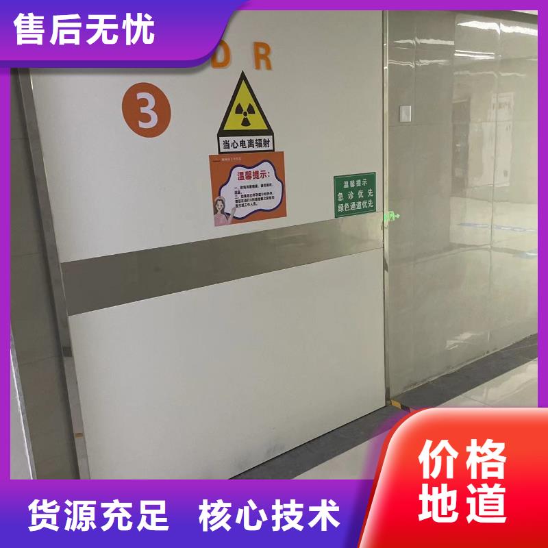可靠鉛門售后完善生產