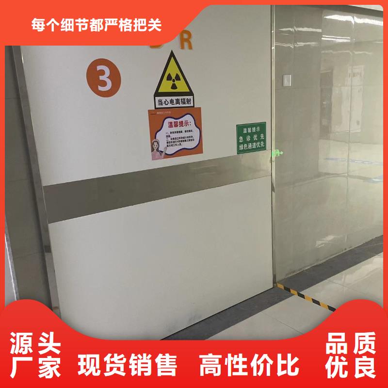 防輻射鉛門實體廠家