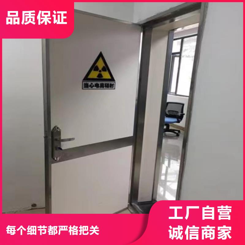 3mm鉛門-正規(guī)廠家