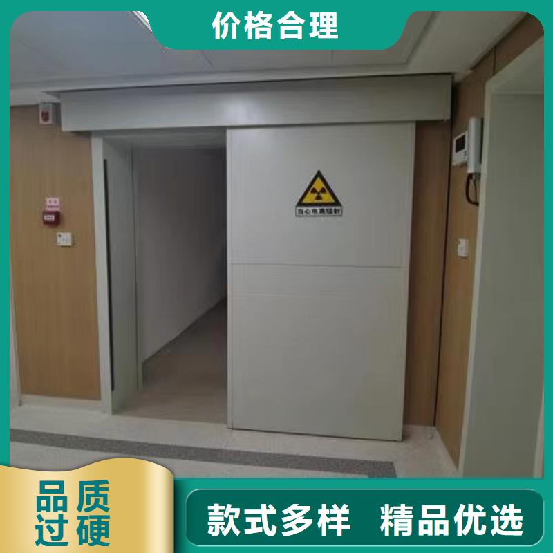 電動防輻射鉛門實力廠家售后完善