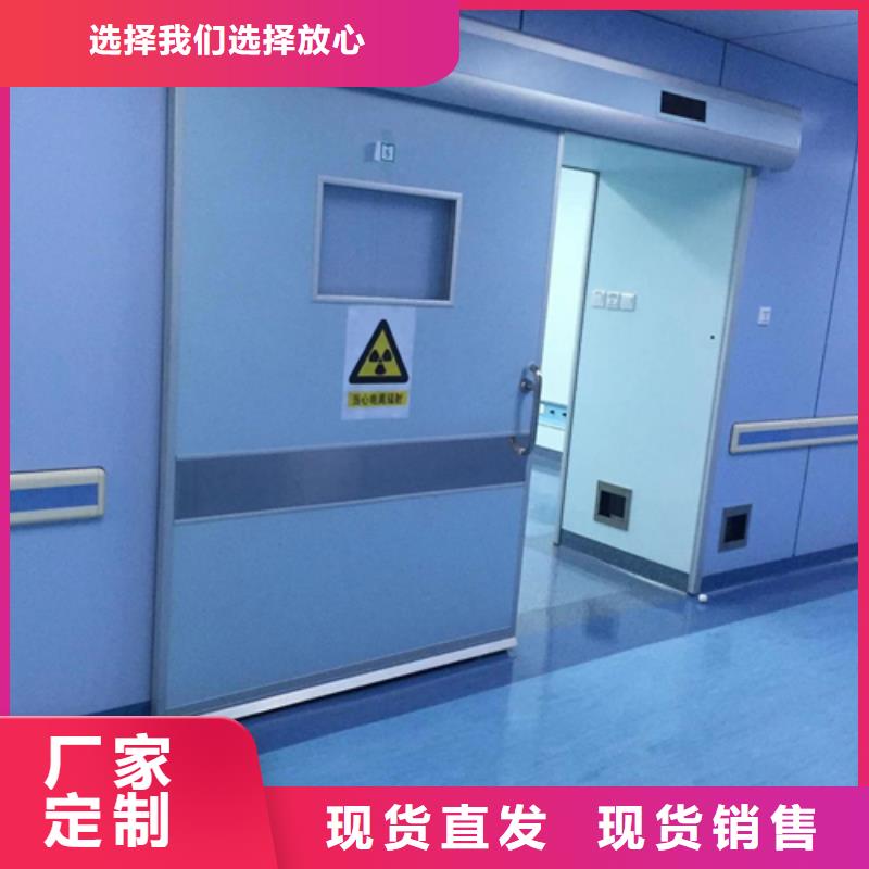 資訊：牙科室鉛門生產(chǎn)廠家