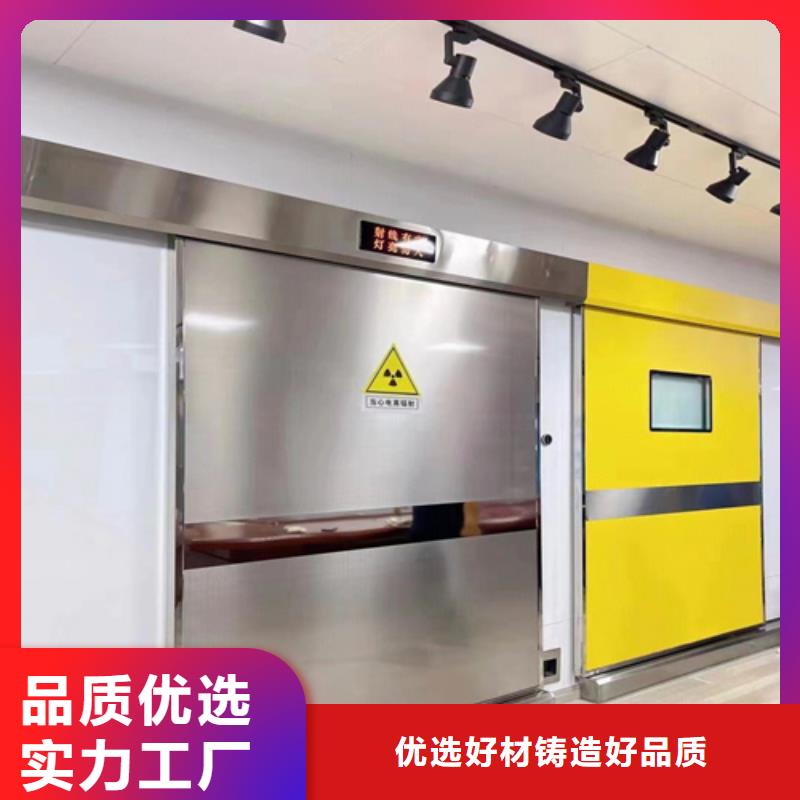 X射線鉛板鉛門品質保證施工
