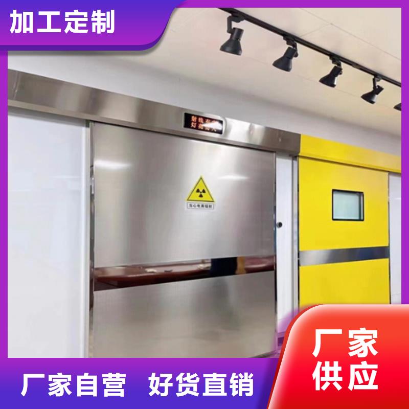 防輻射鉛門多少錢一平品牌廠家廠家價格質優價廉