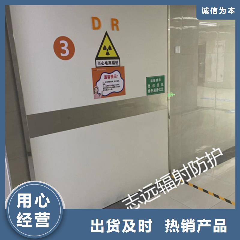 6MM鉛門歡迎到廠實(shí)地考察