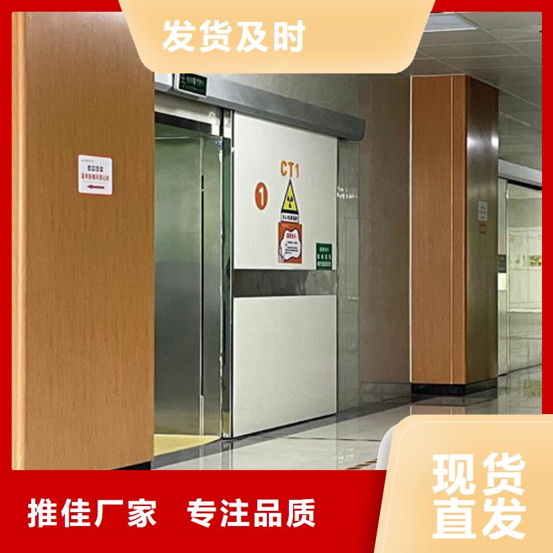 定制鉛門一站式服務(wù)