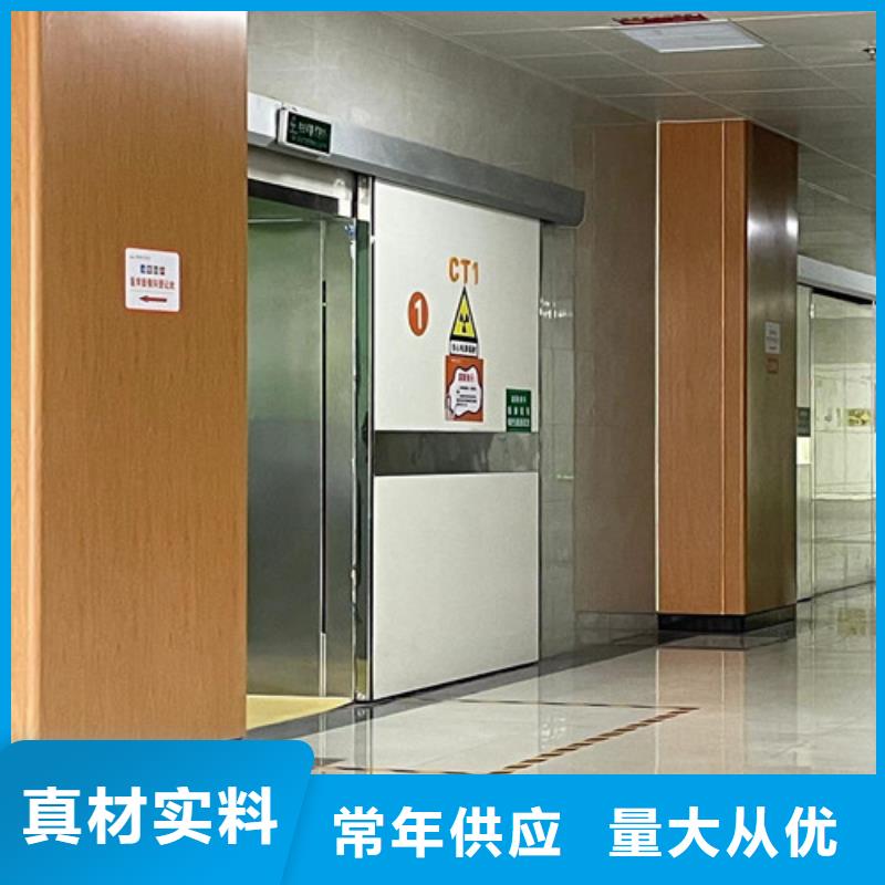 3mm鉛門-正規(guī)廠家