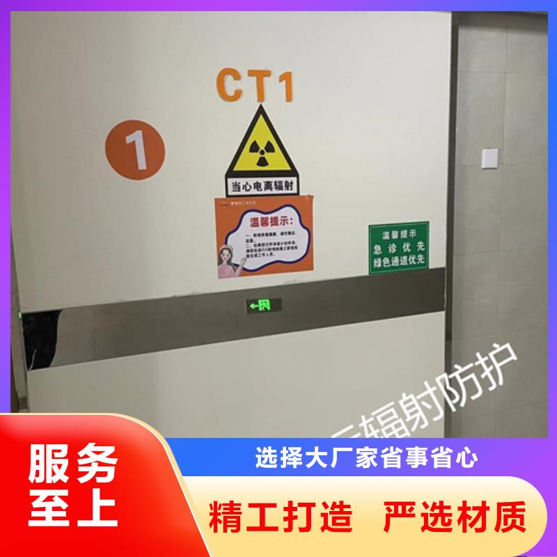 x射線防護(hù)鉛門以誠(chéng)為本