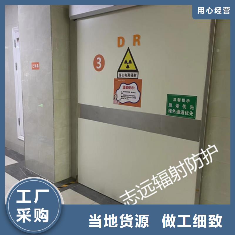 x射線防護鉛板要多厚
型號全價格優
施工隊伍一站式服務