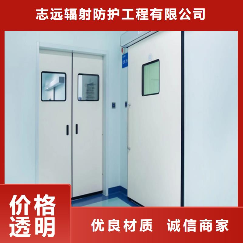 DR室防輻射推拉門型號齊全質量放心