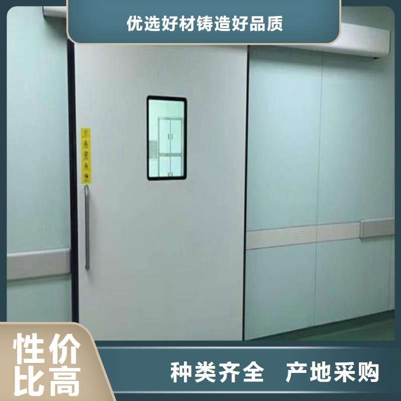 防辐射医用气密门按需定制值得信赖