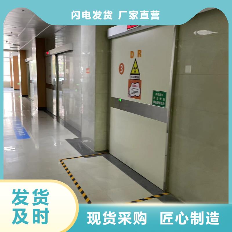 防輻射材料優(yōu)惠報價
施工隊伍一站式服務(wù)