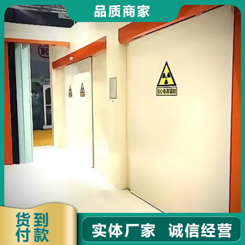 防輻射鉛門大全品質保證信賴