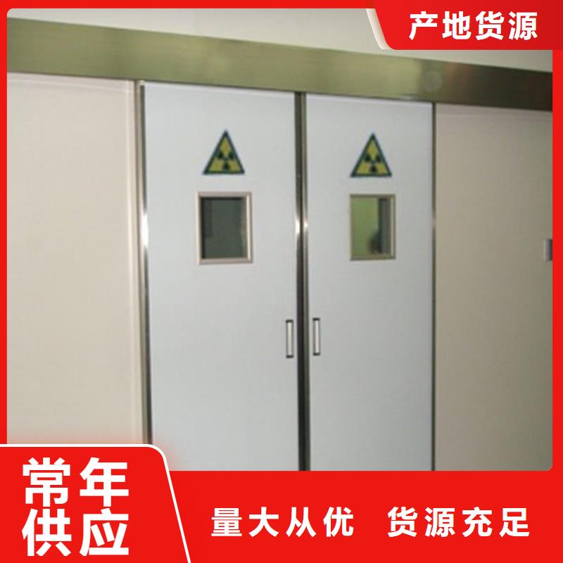 x射線防護(hù)鉛門實(shí)體大廠了解更多