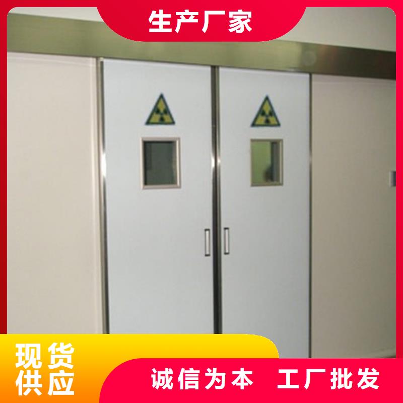 輻射鉛門-輻射鉛門專業品質