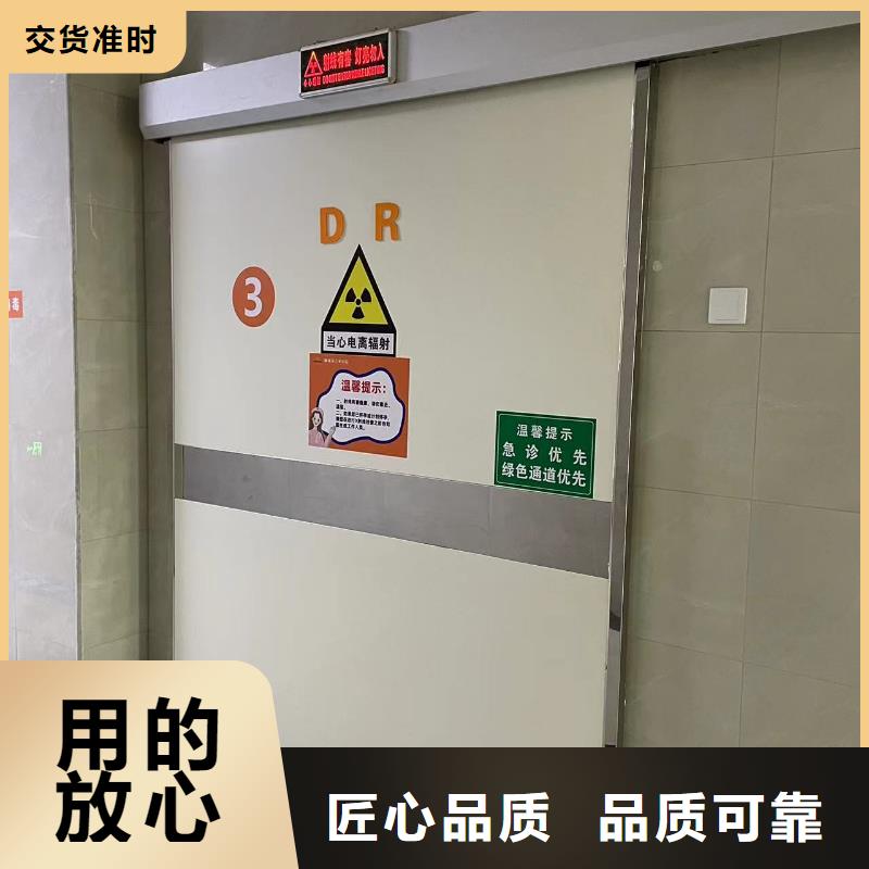 防輻射鉛門實體廠家