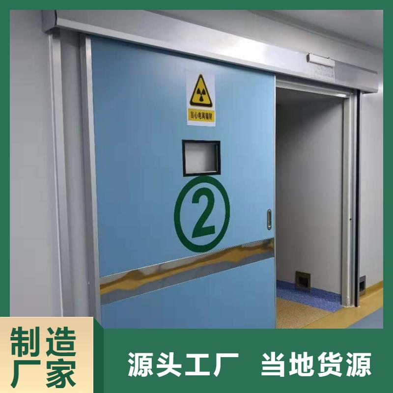 铅门制作工艺欢迎电询承诺守信