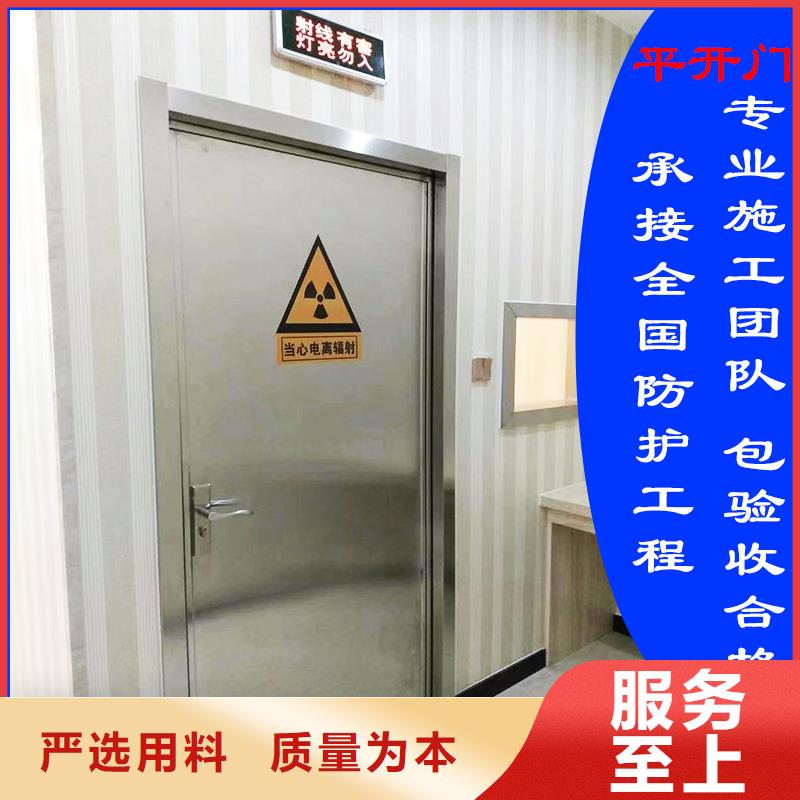 防輻射門靠譜廠家