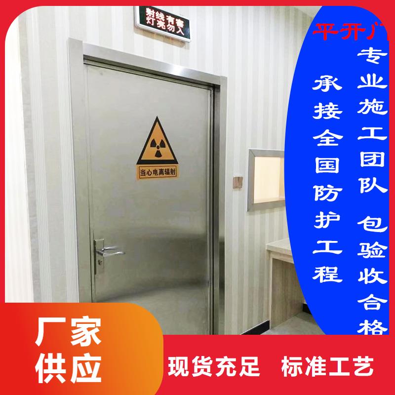 防輻射鉛門大全品質保證信賴