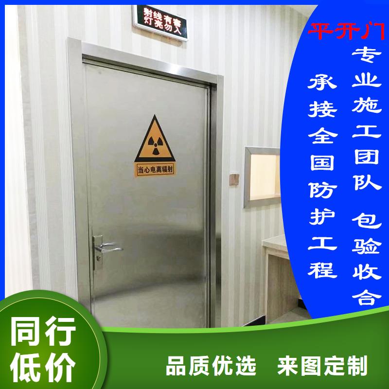 鉛門施工定制