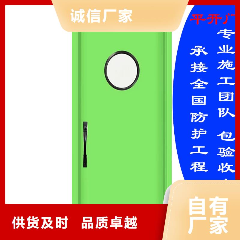 防護鉛門生產廠家-找志遠輻射防護工程有限公司