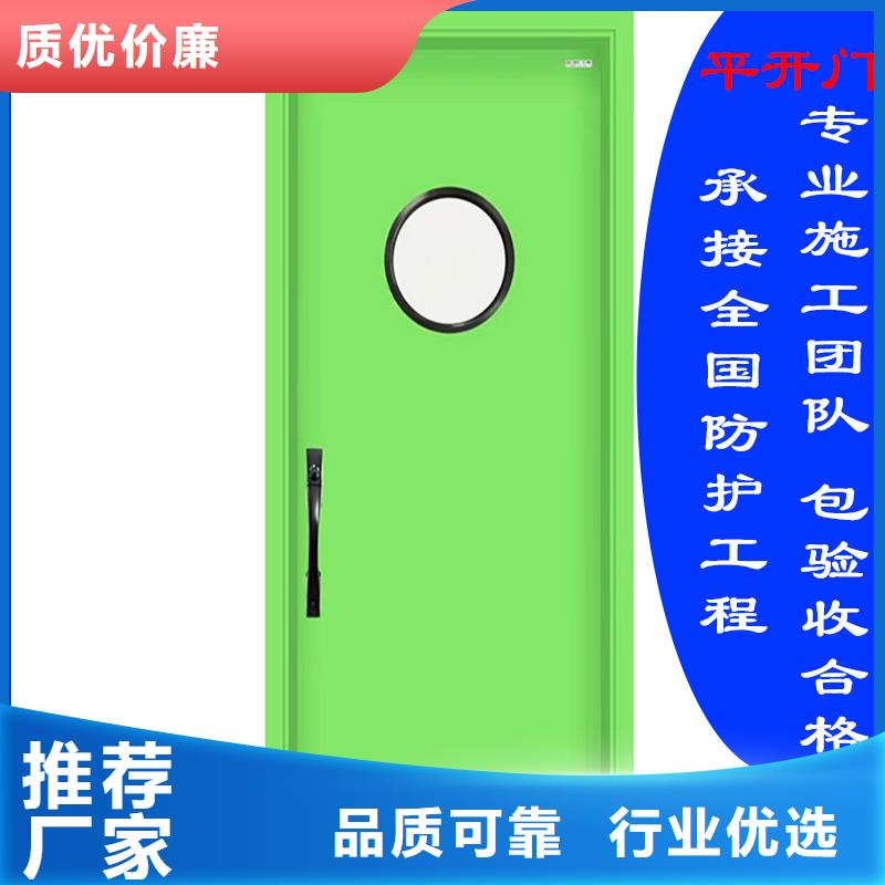 放射科鉛門-誠信為本