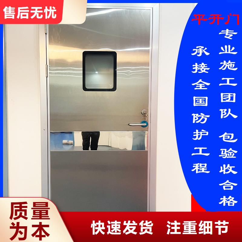醫用防輻射氣密門全國走貨可上門安裝