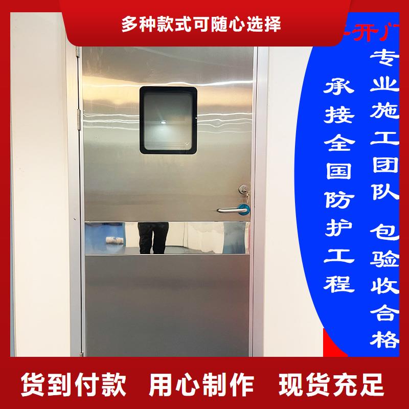 防輻射鉛門實體廠家