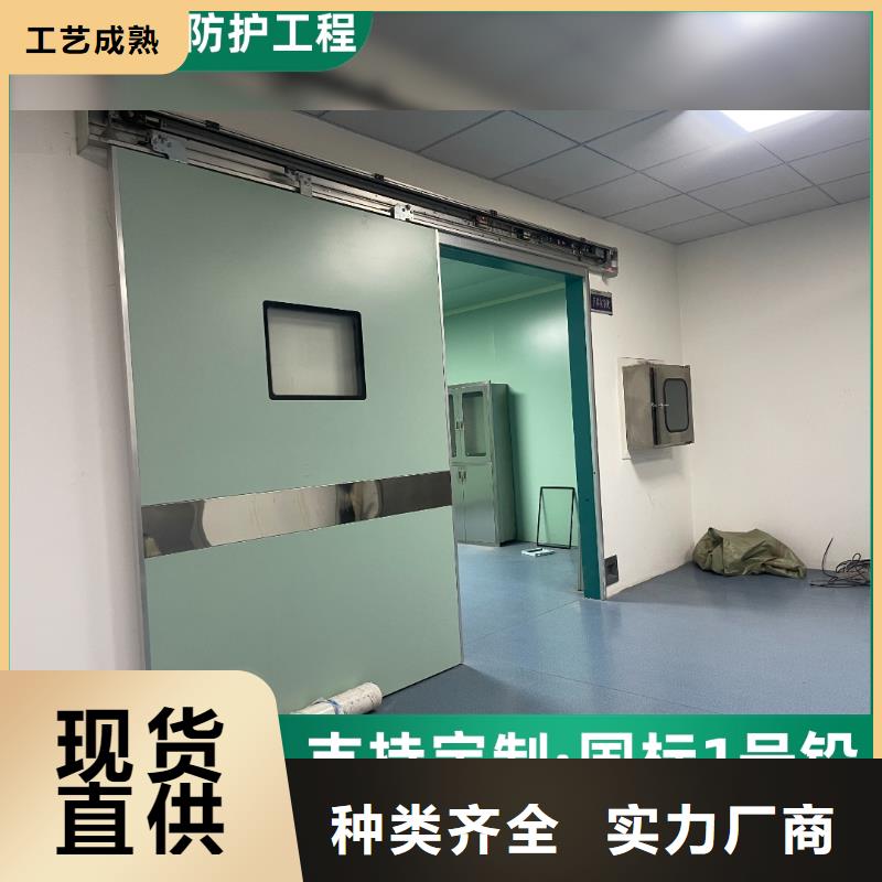 防輻射鉛門正規(guī)廠家施工隊伍